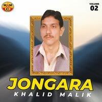 Janana Rasha Ka Me Gore Tappay - Khalid Malik