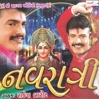 Hey Taro Gadh Re Chotila - Rakesh Barot