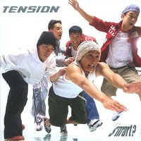 Friend - Tension