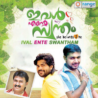 Arumilla - Kannur Shareef