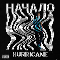 Space - Hurricane