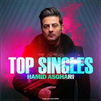 Doret Begardam - Hamid Asghari & Arash Navaei