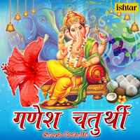 Jai Jai Ho Pratham Devta Shree Ganesh Vandana - Anup Jalota