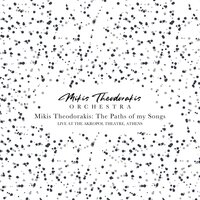 Imaste Dyo - Mikis Theodorakis Orchestra & Mikis Theodorakis & Vasilis Lekkas & Thanasis Vasilas