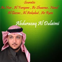 Sourate Ar Rum, Pt. 1 - Abdurazaq Al Dulaimi