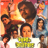 Kaisi Katari Tanne Mari - Dilraj Kaur & Dilip Dutta