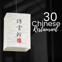 Music for Relaxation - Beijing Express