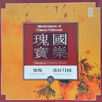 喜洋洋 - 爱乐团