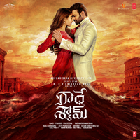 Ee Raathale - Yuvan Shankar Raja & Harini Ivaturi
