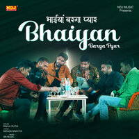 Bhaiyan Barga Pyar - Rahul Puthi