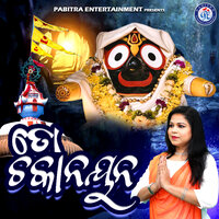 To Chakanayana - Sanju Mohanty