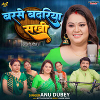 Barse Badariya Sakhi - Anu Dubey
