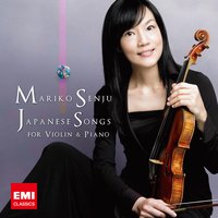 Koujou no Tsuki - Mariko Senju & Kazuoki Fujii