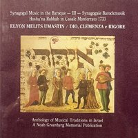 מליץ משטין - Jewish Music Research Centre - The Hebrew University of Jerusalem