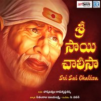 Sai Dasa Namavali - Malavika