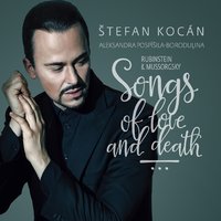 Lean, Lovely Bud, Towards Me - Stefan Kocan & Антон Григорьевич Рубинштейн