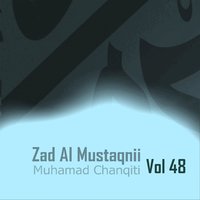 Zad Al Mustaqnii, Pt. 4 - Muhamad Chanqiti