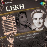 Tu Muskura Mere Lab Pe Hansi Rahe - Geeta Dutt