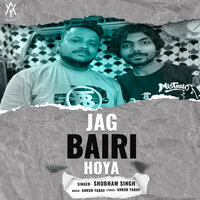 Jag Bairi Hoya - Shubham Singh