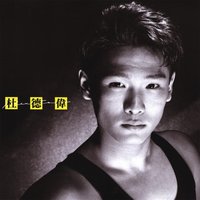 Yao Yan - Alex To
