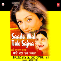 Saiyon Ni Mera Dil Dhadke - Naseebo