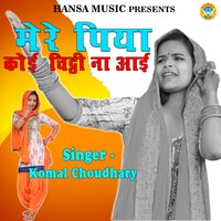 Mere Piya Koi Chitthi Na Ai - Komal Choudhary