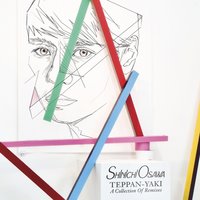 Eeaa - 大沢伸一