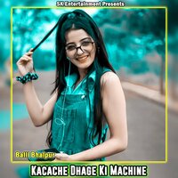 Kacache Dhage Ki Machine - Balli Bhalpur