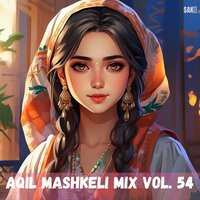 Hami Daoraa Matlabien Kasaa - Aqil Mashkeli