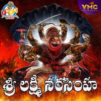Sri Lakshimi Narsimha - Jadala Ramesh