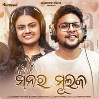 Manara Mulaka - Kuldeep Pattanaik & Ananya Sritam Nanda