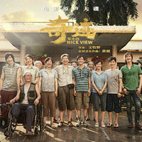 婚礼 - 黄超