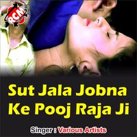 Hamke Bana La Aapan Laver - smita singh