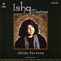 Sair Hai Tujhse Meri Jaan - Abida Parveen