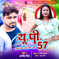 Up - 57 - Arvind Singh