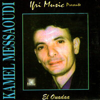 El Ouadaa - Kamel Messaoudi