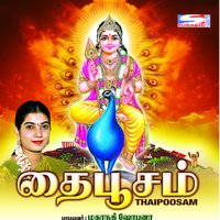 Unnakullum Irukenran, Pt. 1 - Mahanadi Shobana