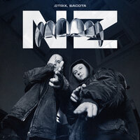 NZ - OTRIX & Басота