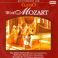 Violin Concerto No. 3 in G Major, K. 216: I. Allegro - Christian Altenburger & Вольфганг Амадей Моцарт