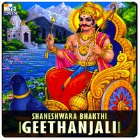 Thera Nodona - Puttur Narasimha Nayak