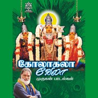 Salepattazhinthathu (Virutham) - Varuna Saravana - Veeramanidaasan