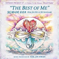 The Best of Me (inst) - Kim Jin Ho