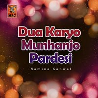 Aetabar Kandes Na Kinhan - Samina Kanwal
