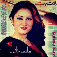 Zayam Za Lewane Zama Yaar Lewane - Saima Naz