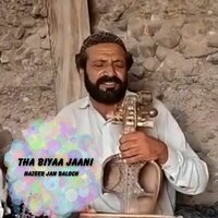 Waab Nadaree - Nazeer Jan Baloch