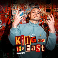 King of the East - Hexer