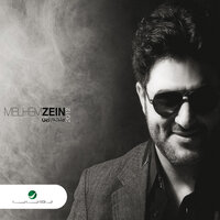 Kabad Bad - Melhem Zein