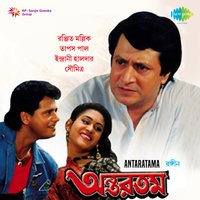 Rock And Roll - Kumar Sanu & Abhijeet & Kavita Krishnamurthy
