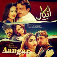 Ta da Kali Ka da Khaar - Shahsawar & Humaira Kanwal