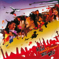 無可取代 Irreplaceable - 約書亞樂團 Joshua Band